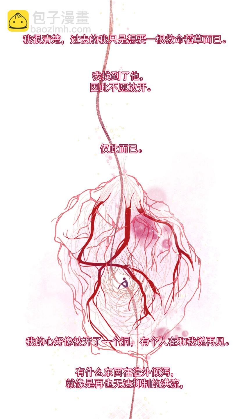 54 第54话-谜题