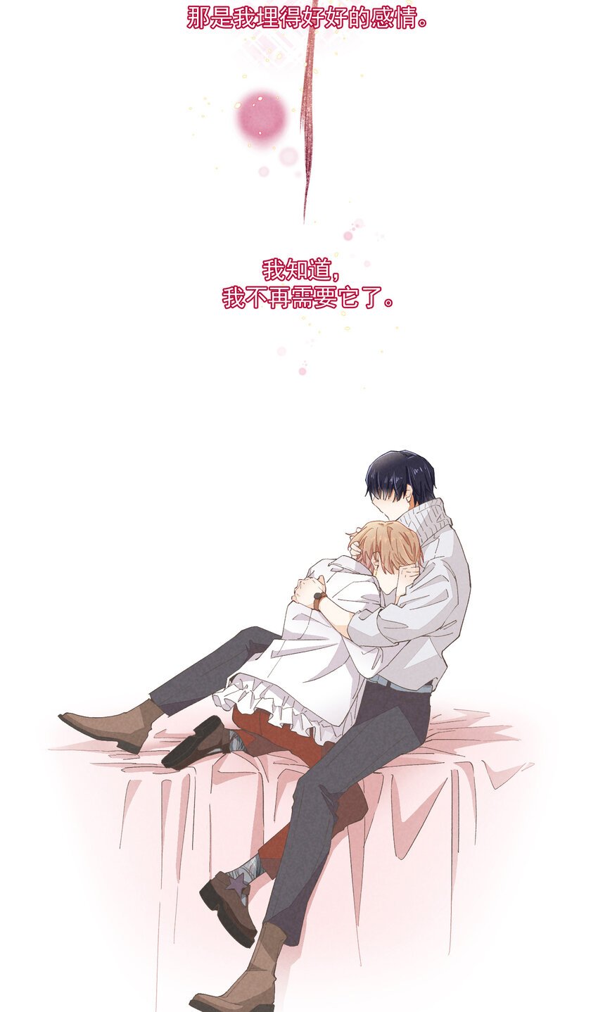 54 第54话-谜题