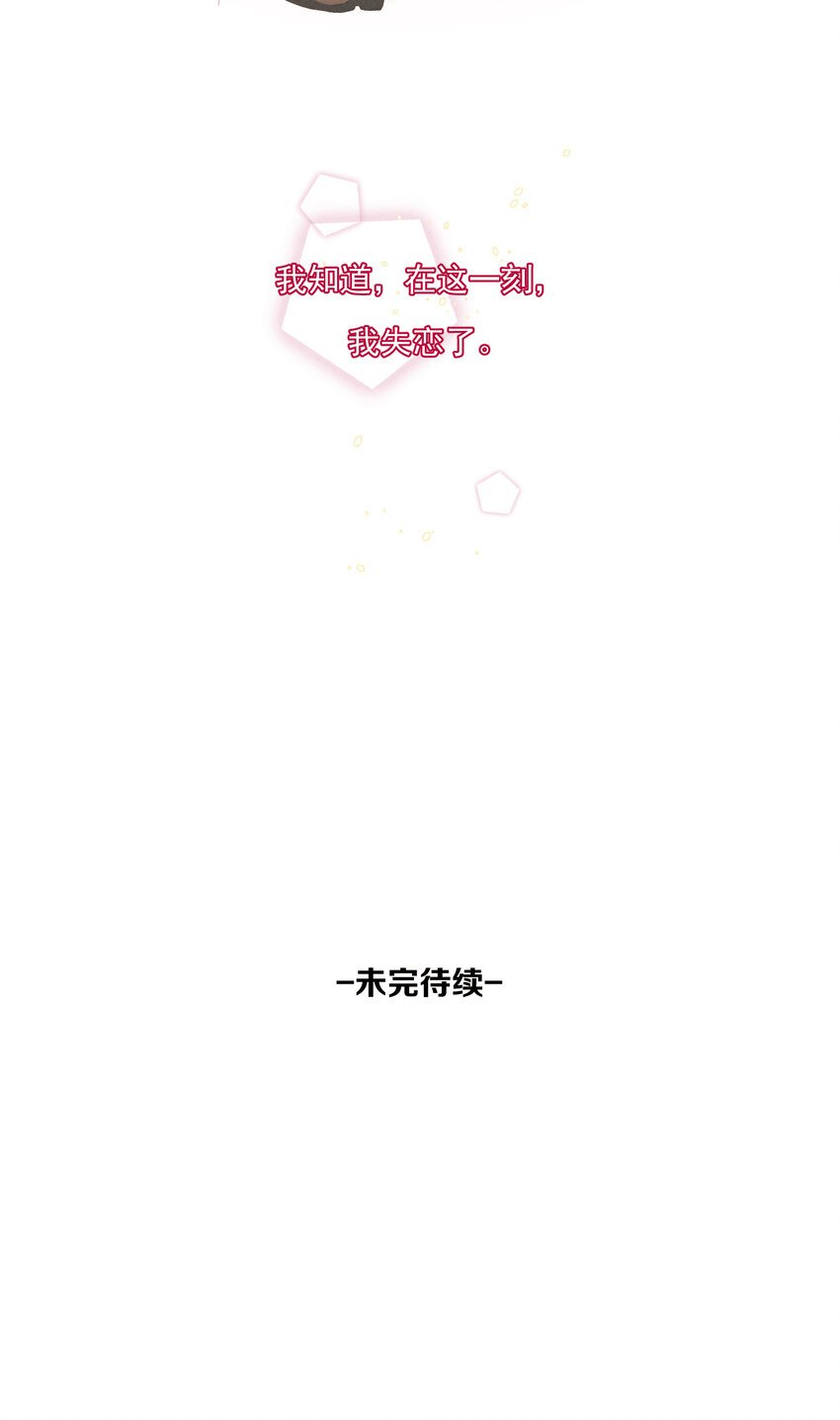 54 第54话-谜题