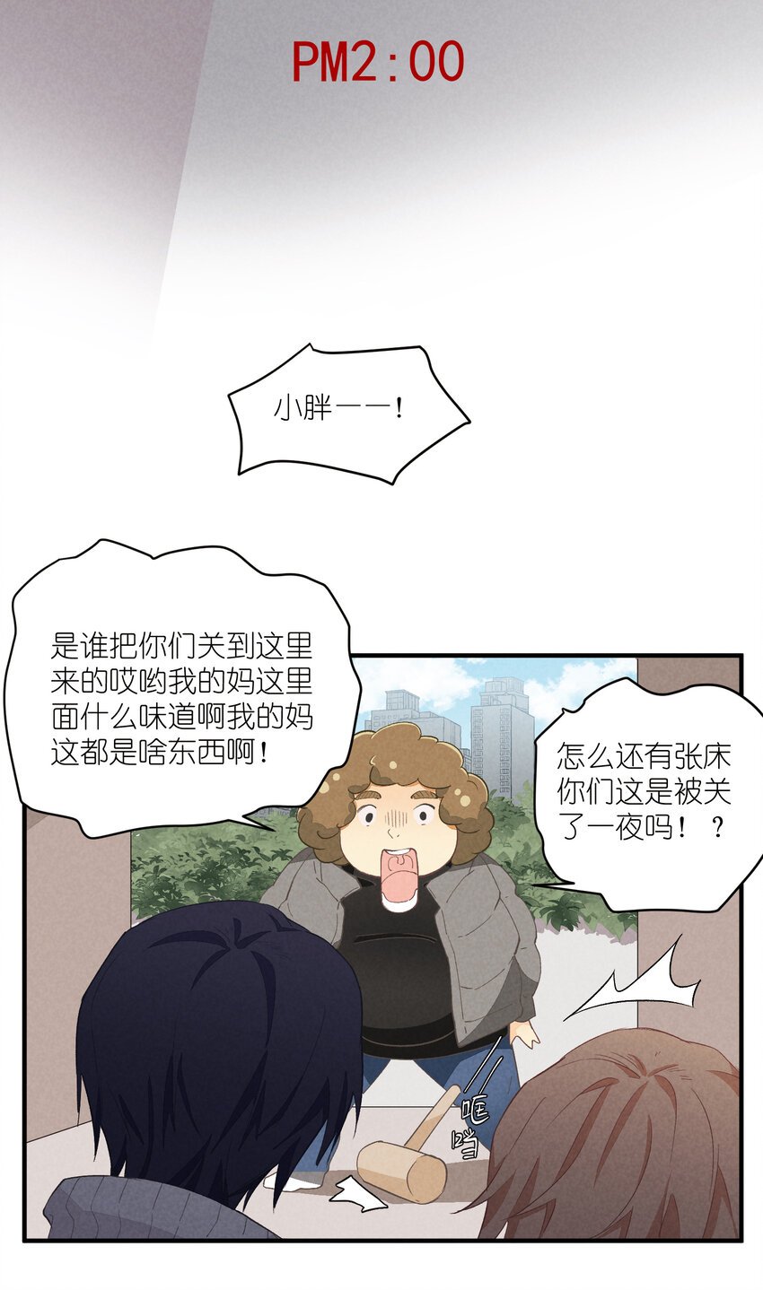55 第55话-最后的舞台