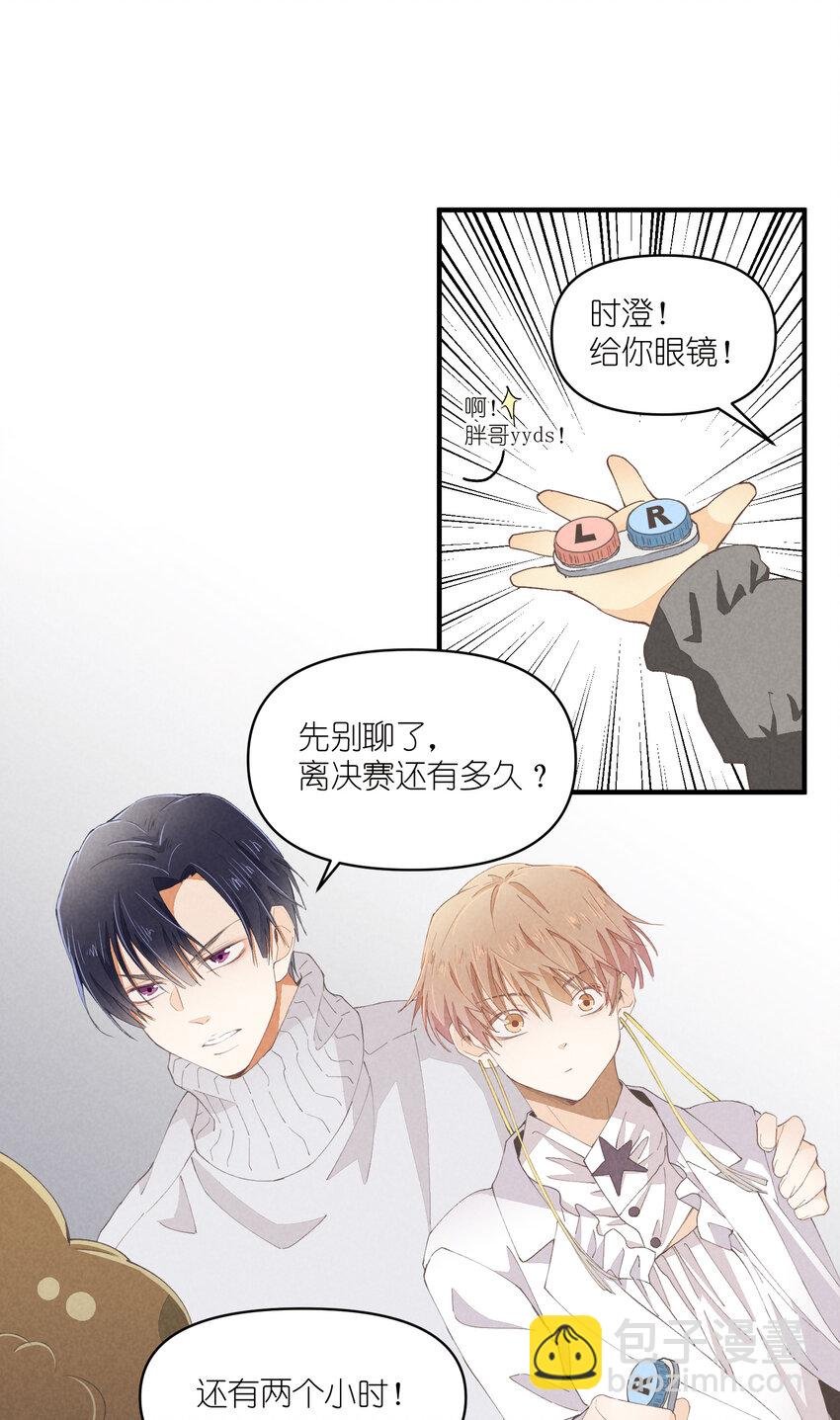55 第55话-最后的舞台