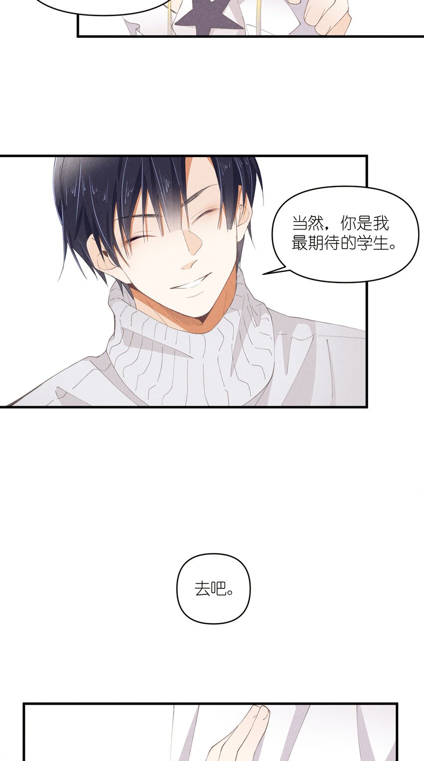 55 第55话-最后的舞台