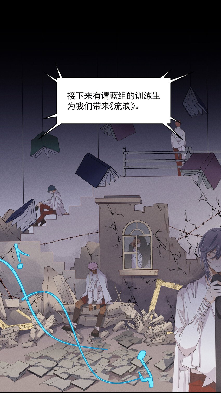 55 第55话-最后的舞台