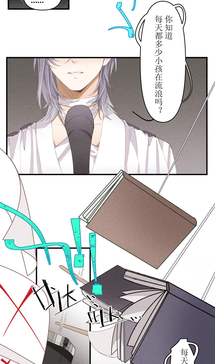 55 第55话-最后的舞台
