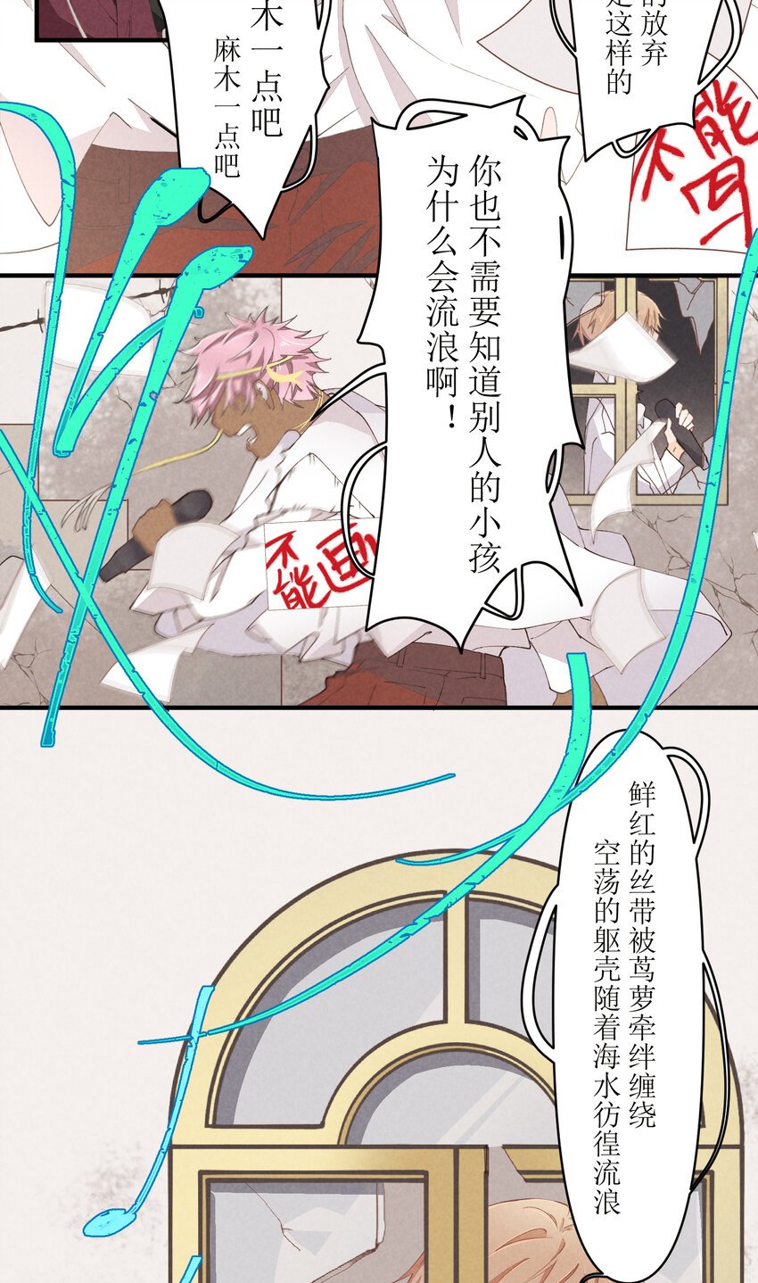 55 第55话-最后的舞台