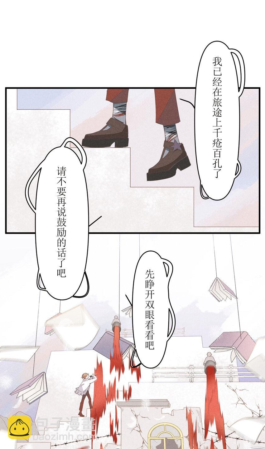 55 第55话-最后的舞台