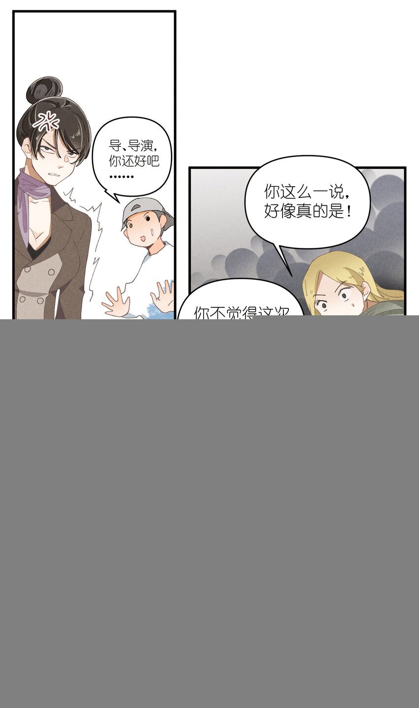 55 第55话-最后的舞台