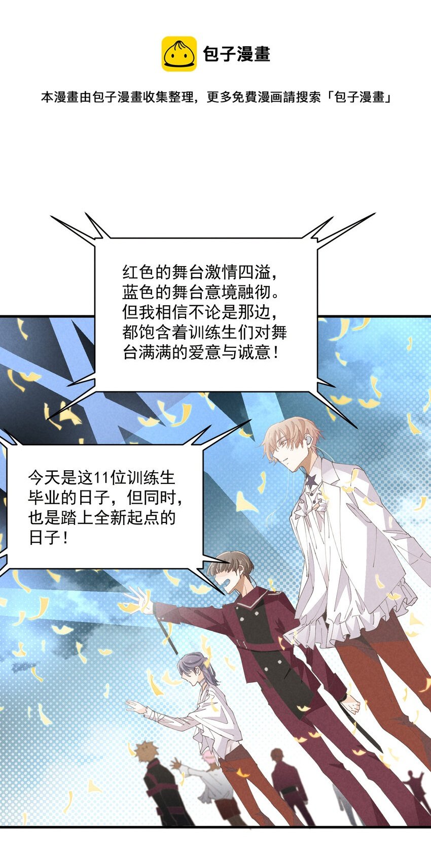 56 第56话-黑幕曝光