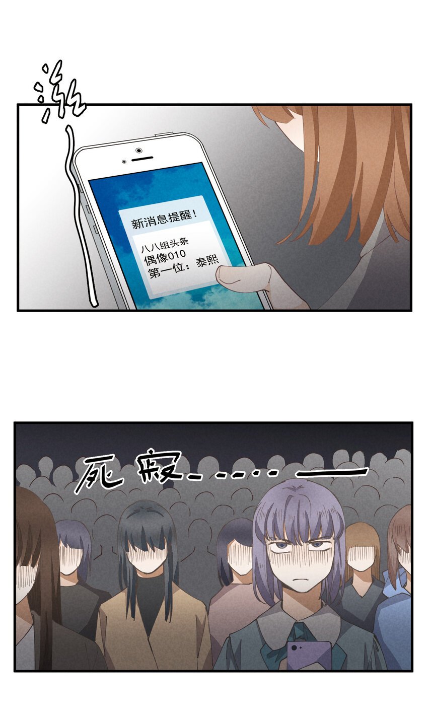 56 第56话-黑幕曝光