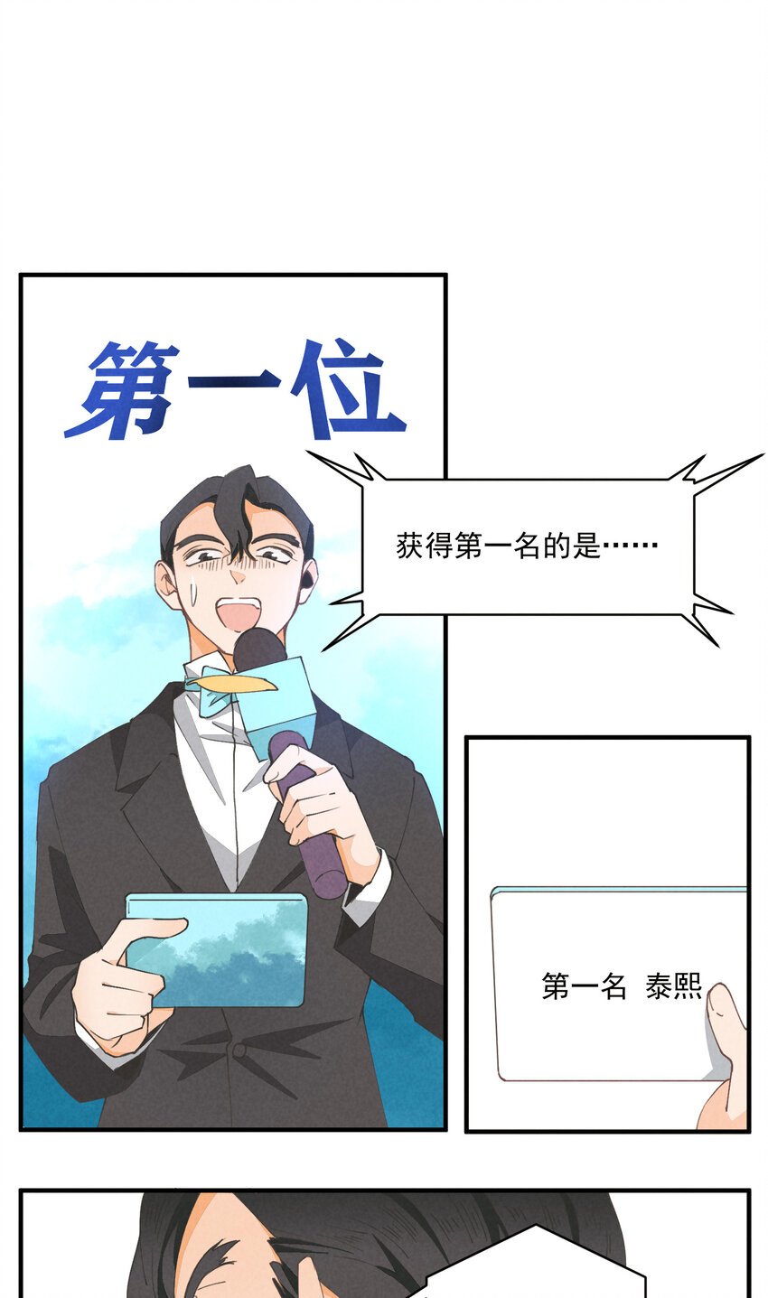 56 第56话-黑幕曝光