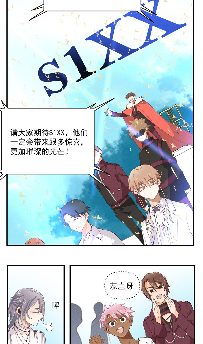 56 第56话-黑幕曝光