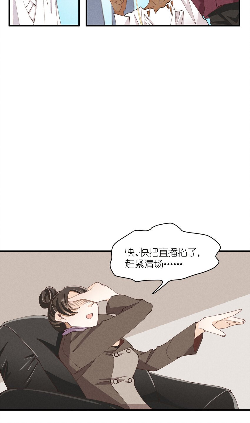 56 第56话-黑幕曝光