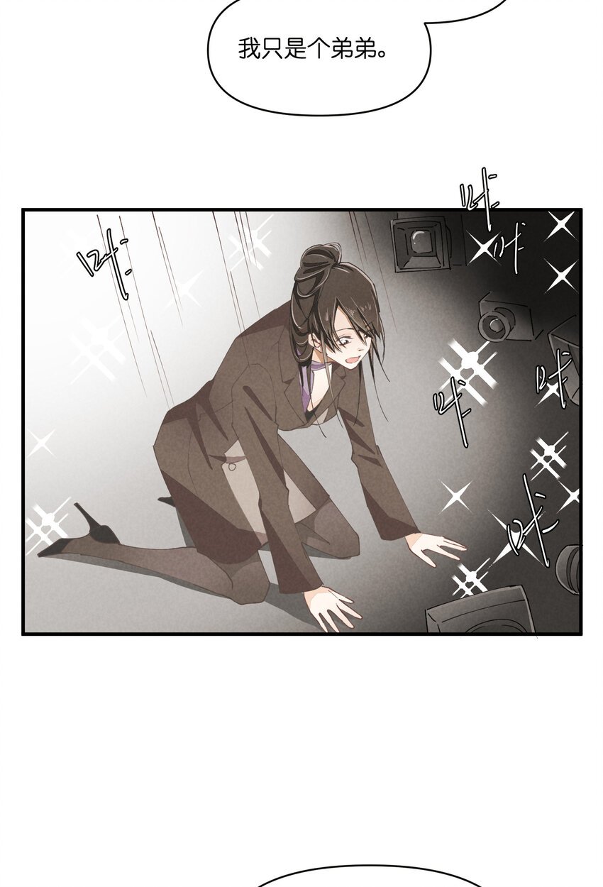 56 第56话-黑幕曝光
