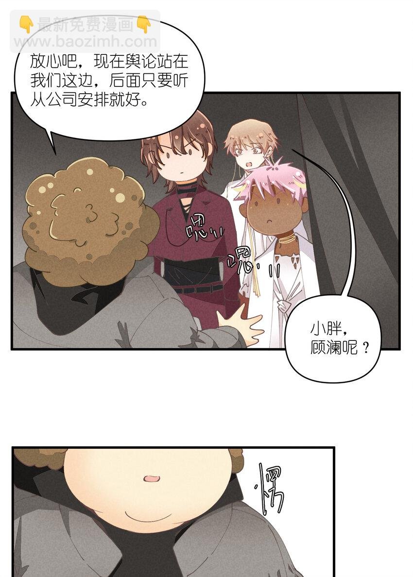56 第56话-黑幕曝光