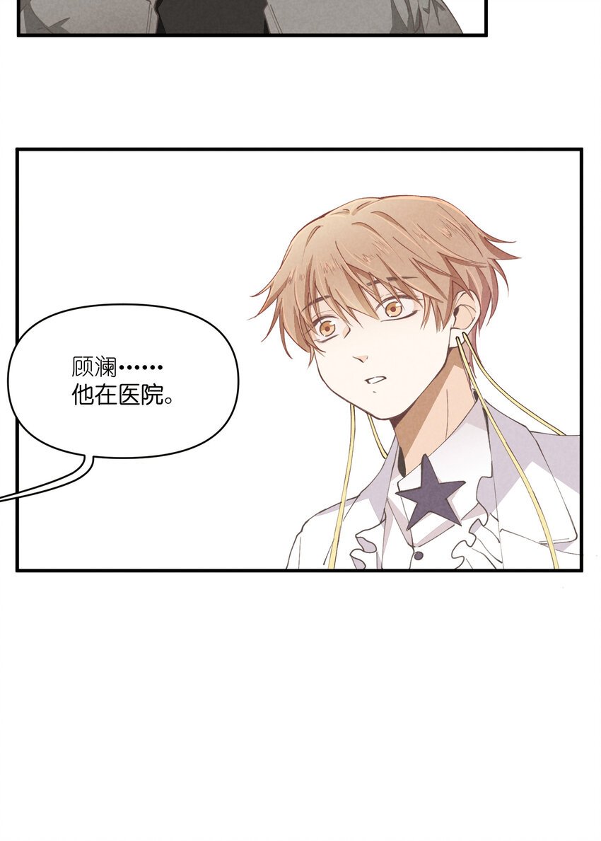 56 第56话-黑幕曝光