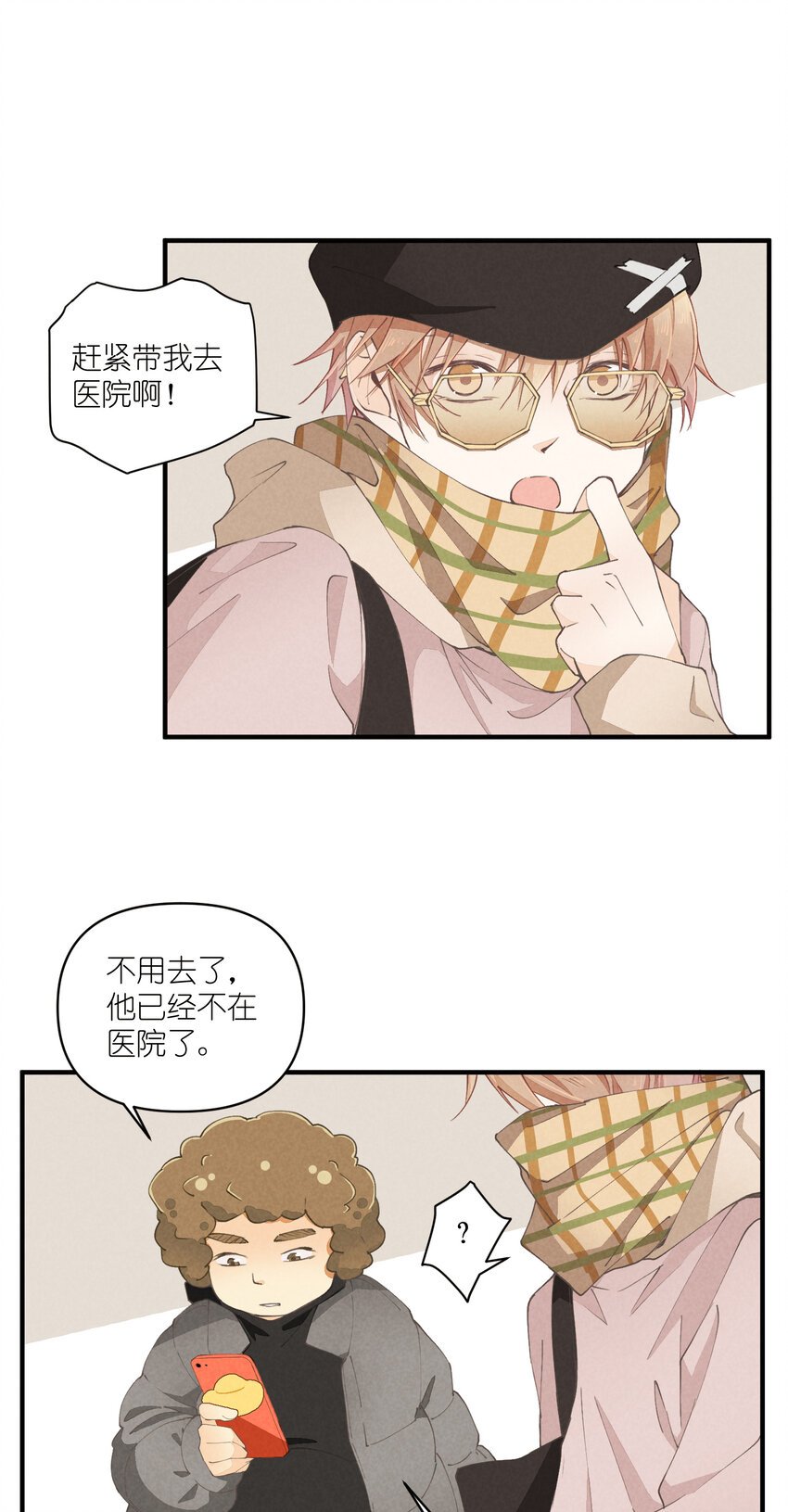 57 第57话-二选一