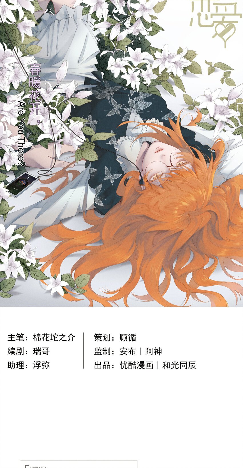 57 第57话-二选一