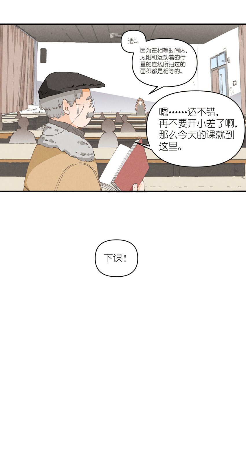 57 第57话-二选一