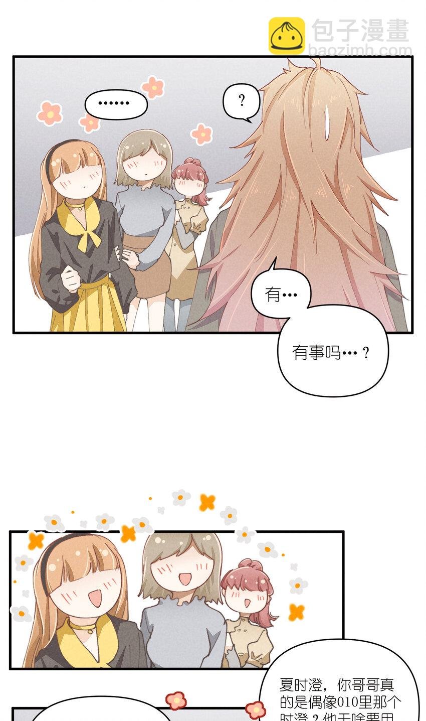 57 第57话-二选一