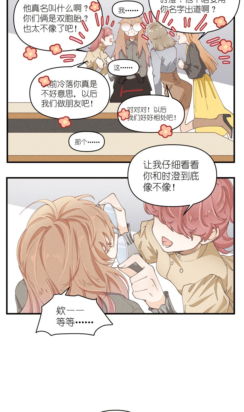 57 第57话-二选一