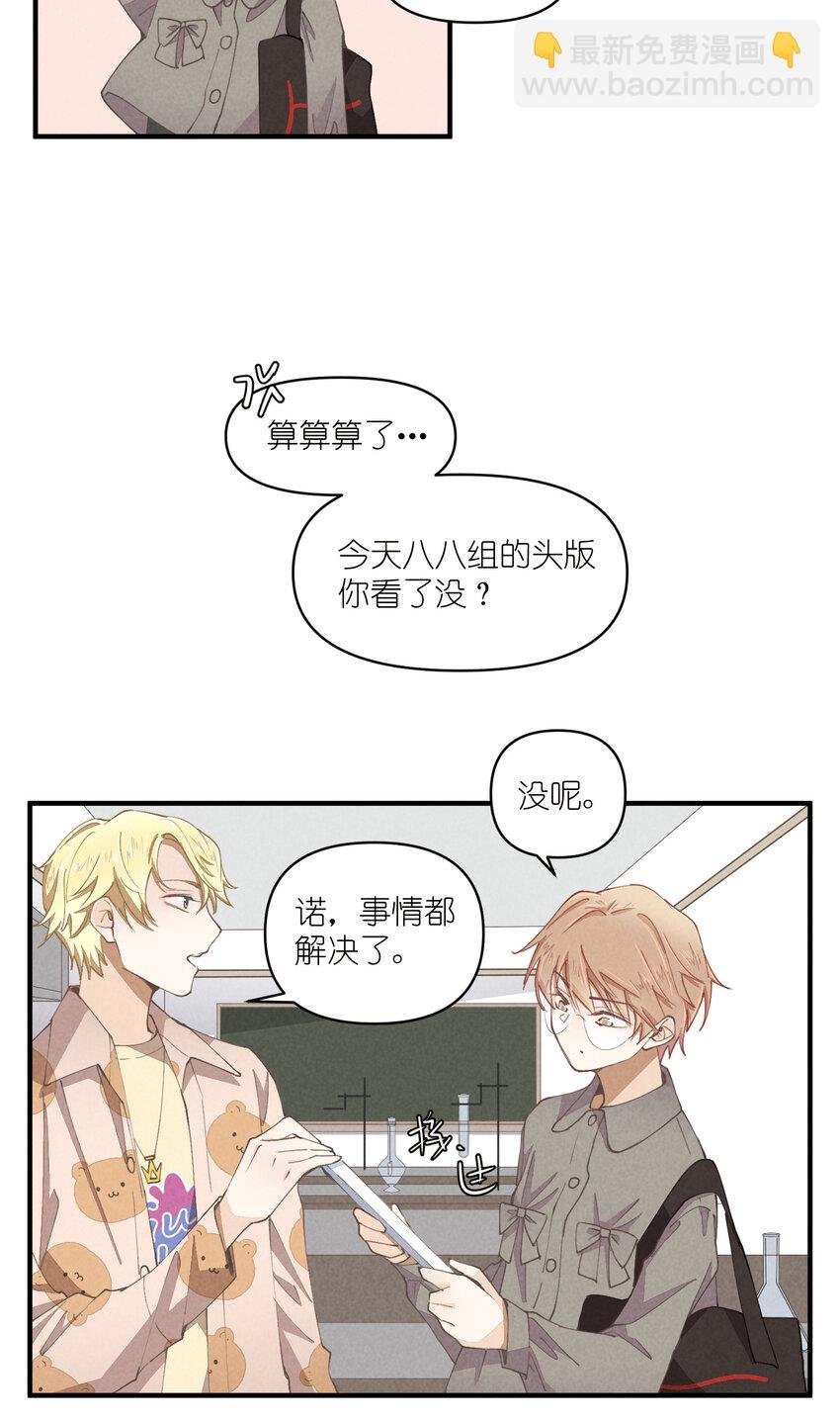 57 第57话-二选一