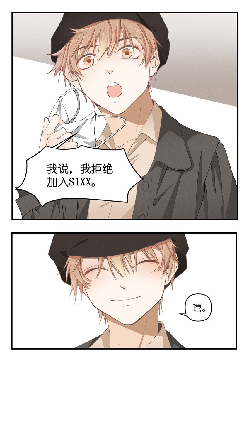 57 第57话-二选一