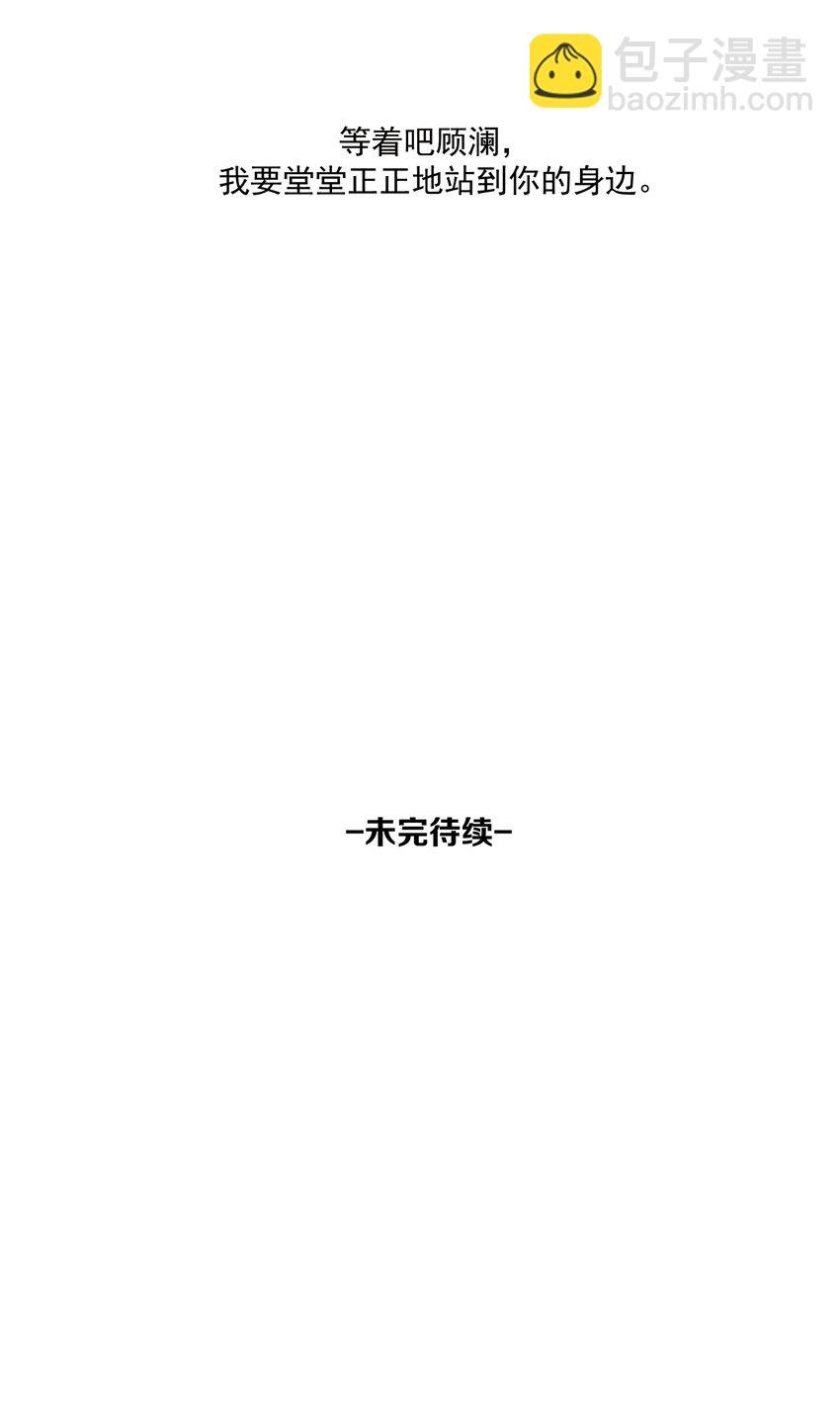 57 第57话-二选一