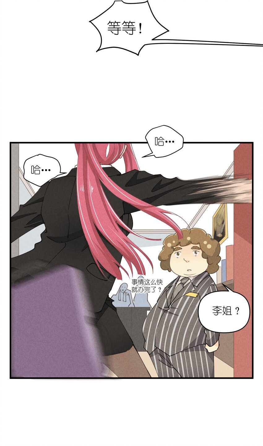 58 第58话-Zebra重生