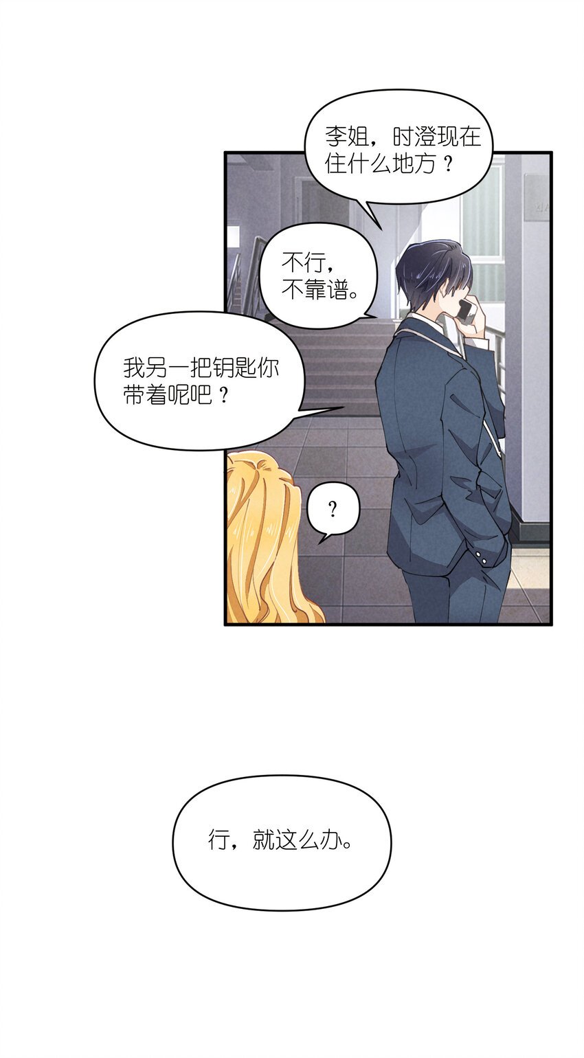 58 第58话-Zebra重生