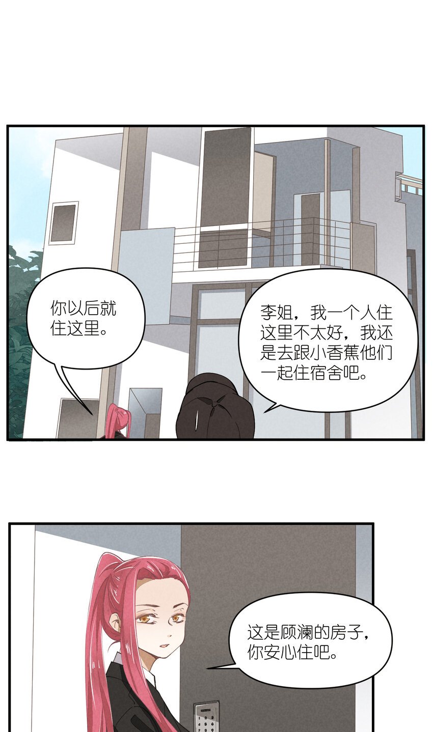 58 第58话-Zebra重生