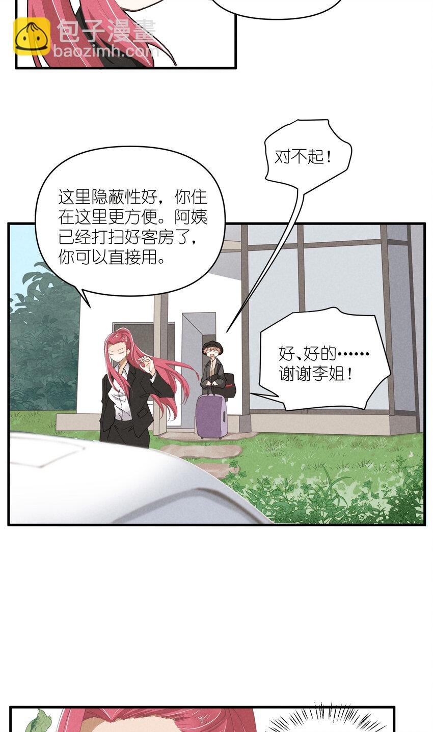 58 第58话-Zebra重生