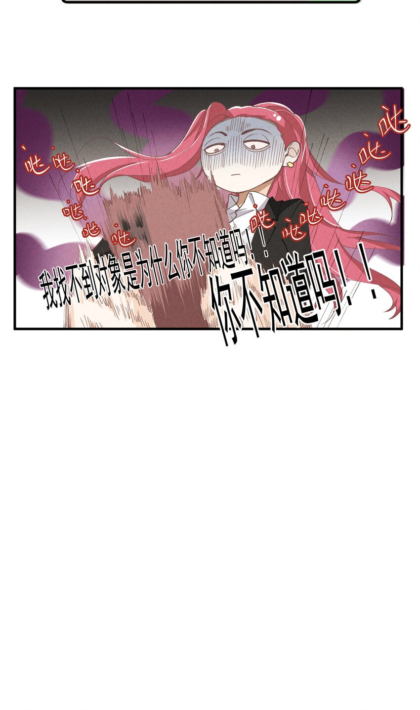 58 第58话-Zebra重生