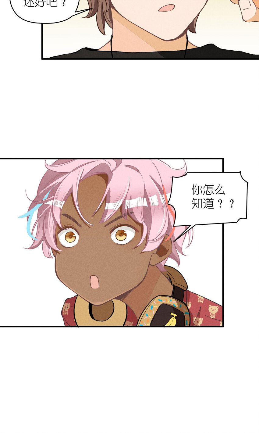 6 第6话-不会丢下你们