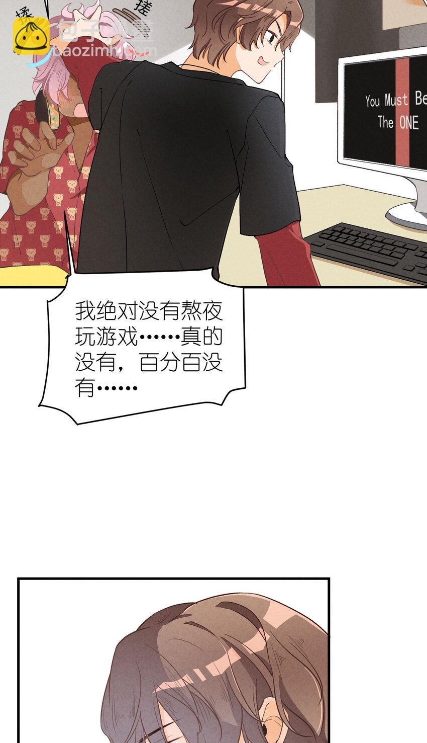 6 第6话-不会丢下你们