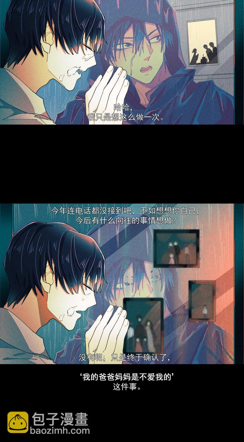 60 第60话-顾澜