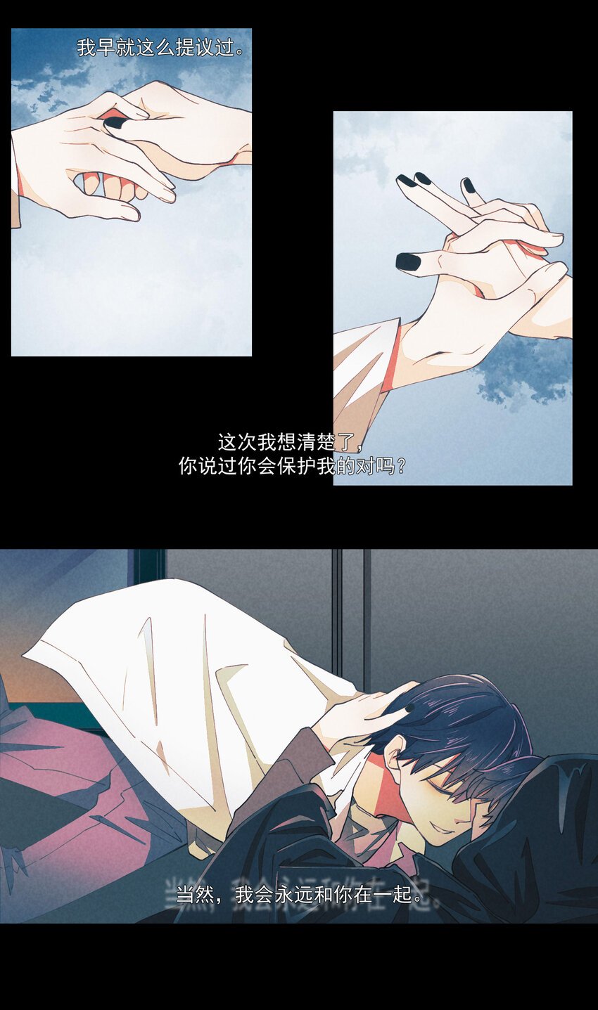 60 第60话-顾澜