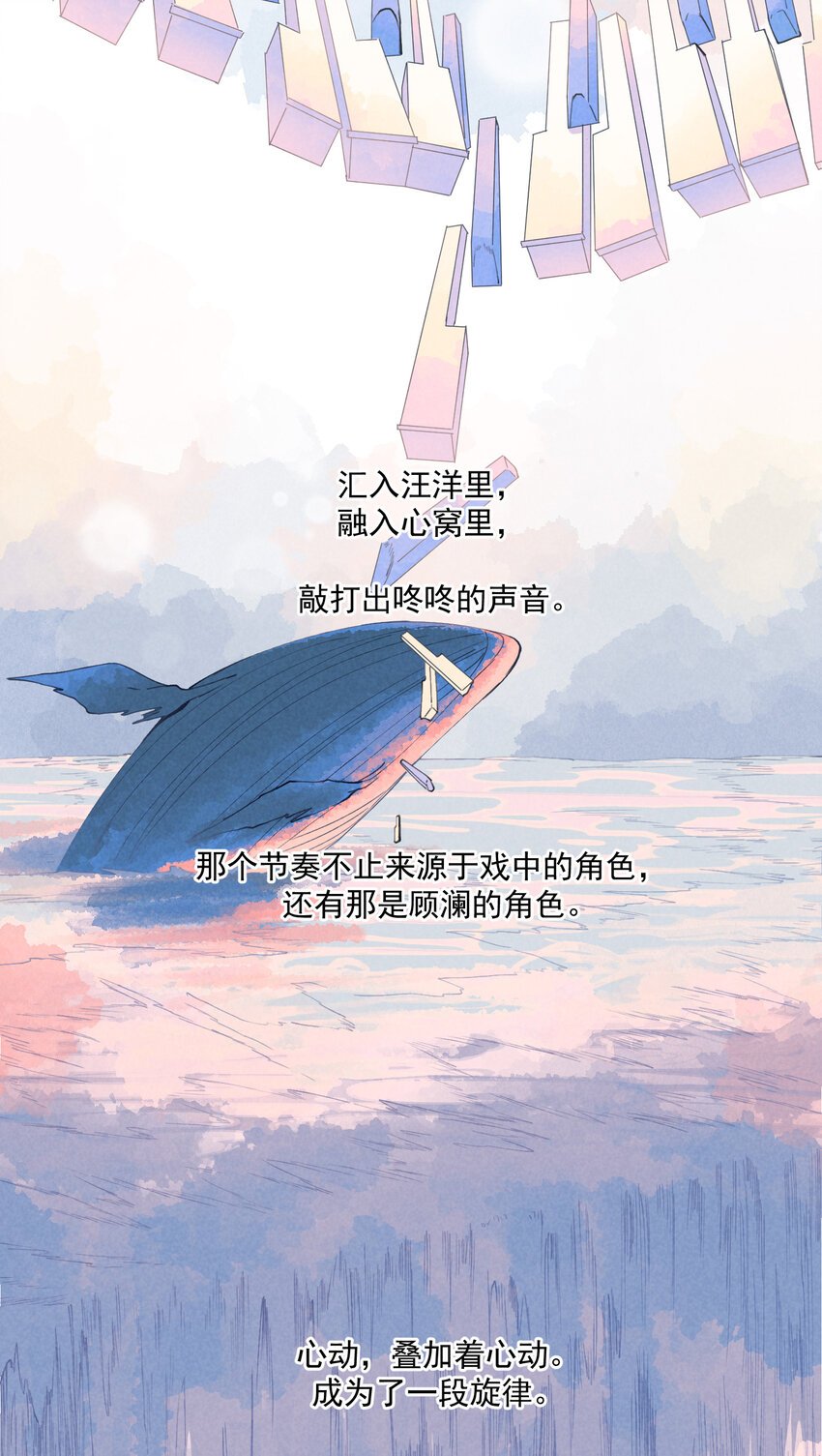 60 第60话-顾澜