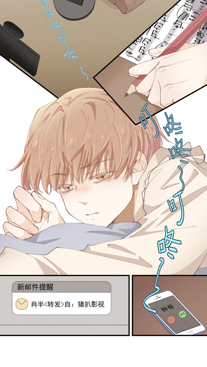 60 第60话-顾澜