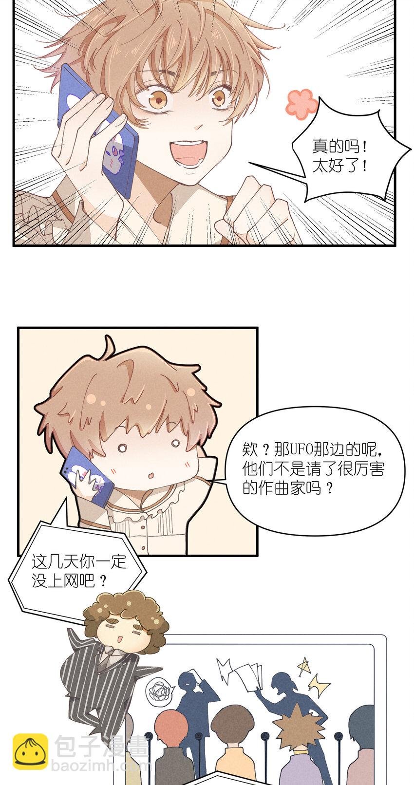 60 第60话-顾澜