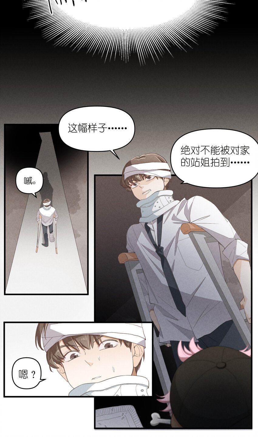 63 第63话-拿得起放得下