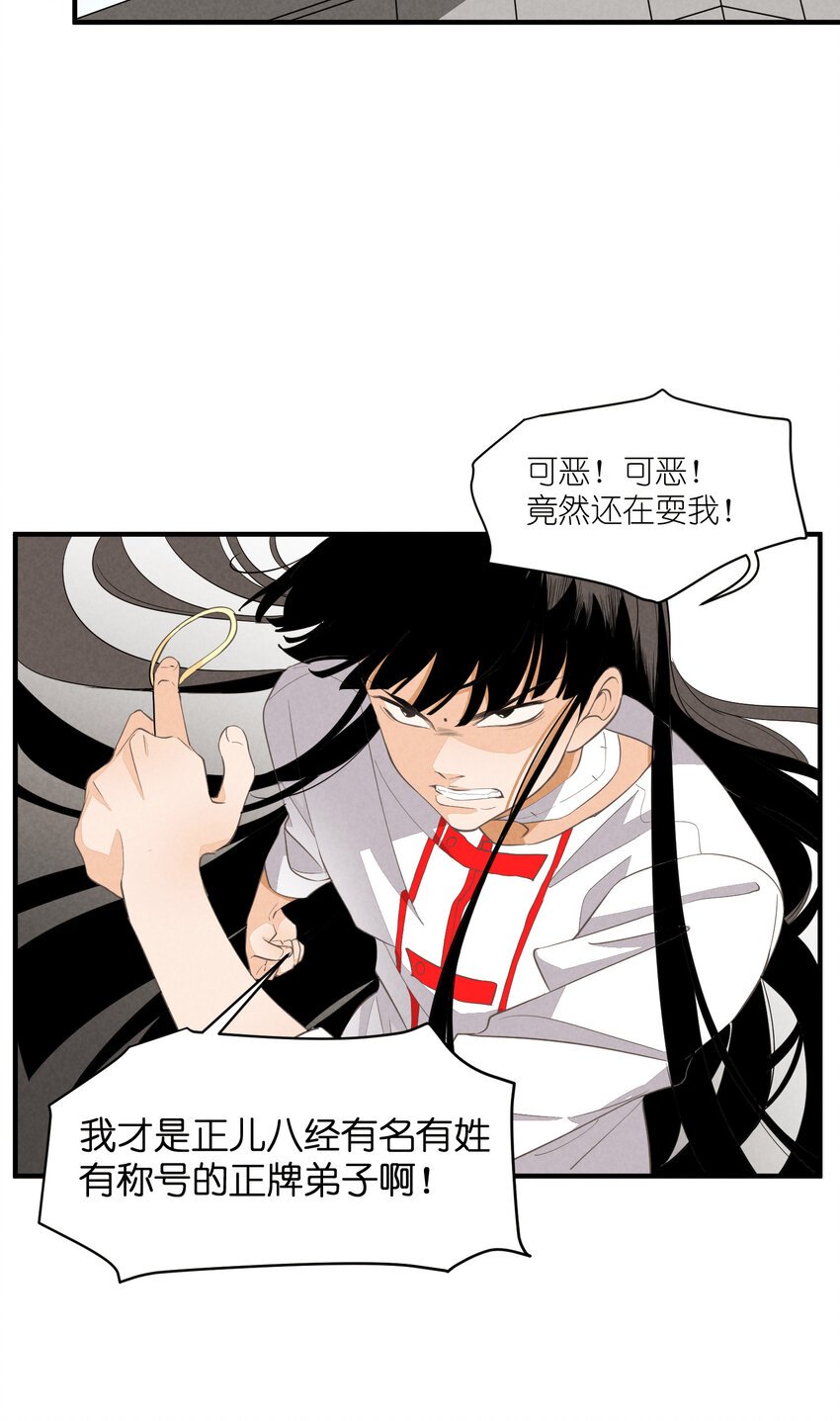 63 第63话-拿得起放得下