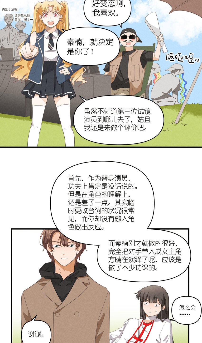 63 第63话-拿得起放得下
