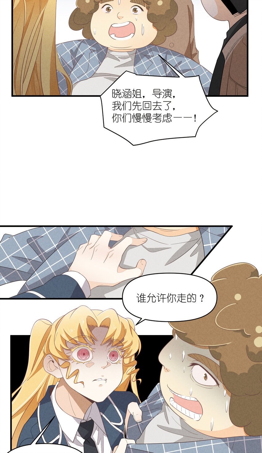 64 第64话-两个小和尚