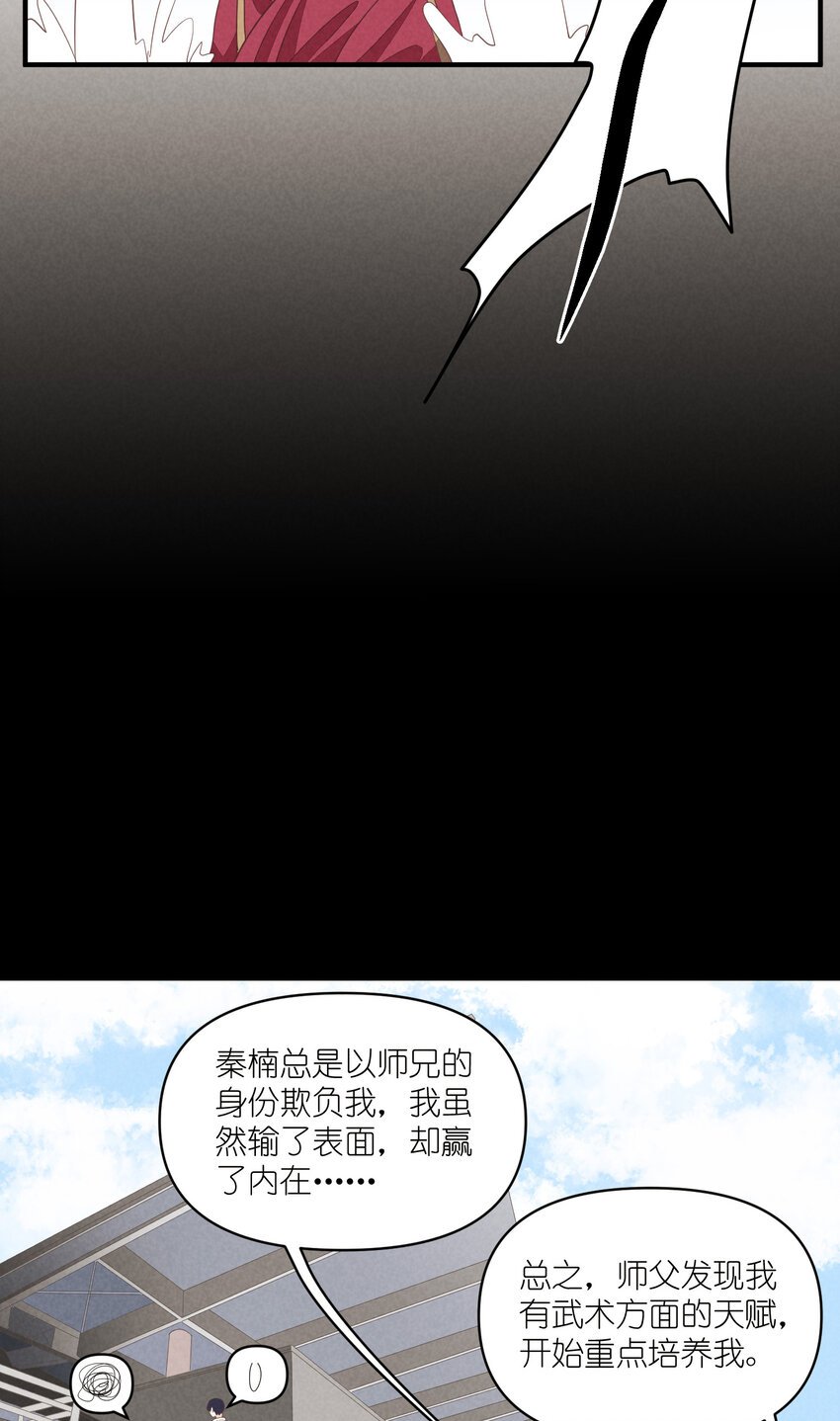 64 第64话-两个小和尚