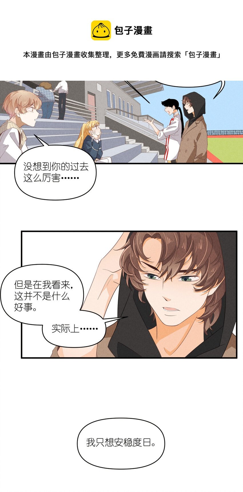 64 第64话-两个小和尚