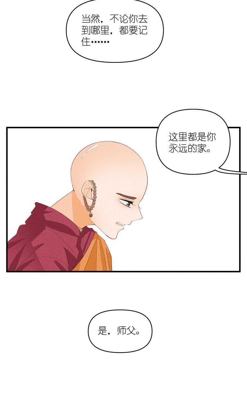 64 第64话-两个小和尚