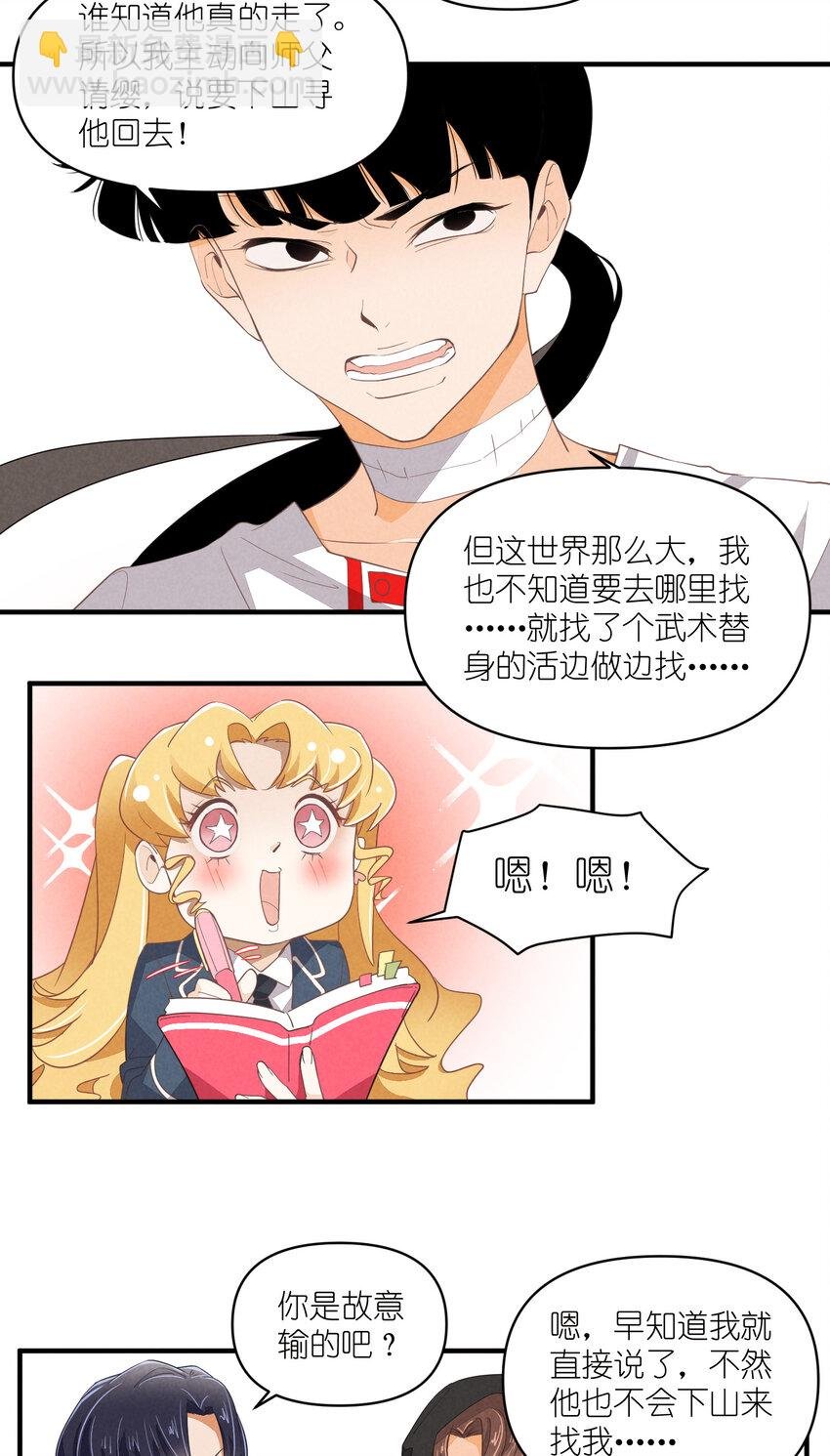 64 第64话-两个小和尚