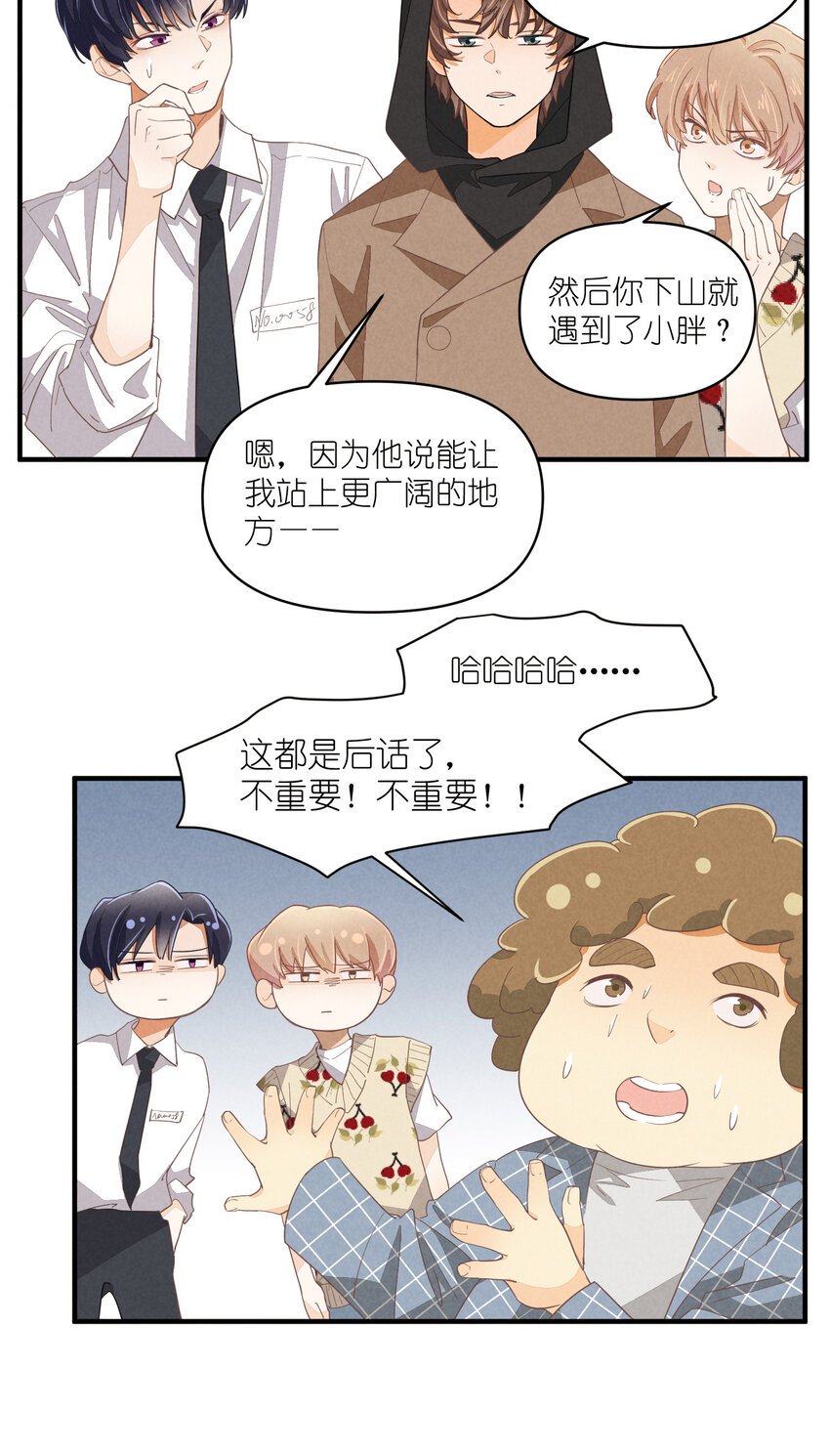 64 第64话-两个小和尚