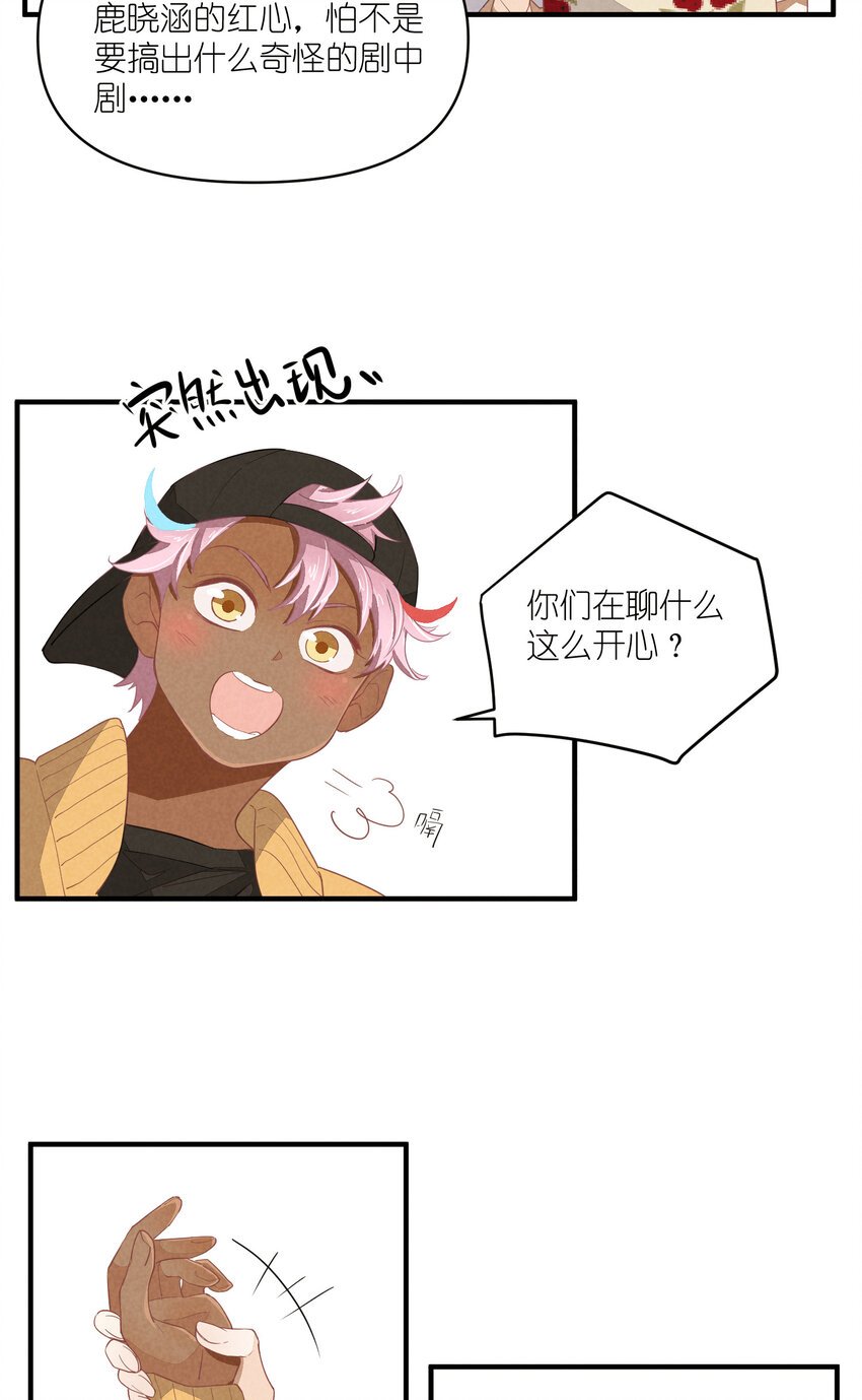 64 第64话-两个小和尚