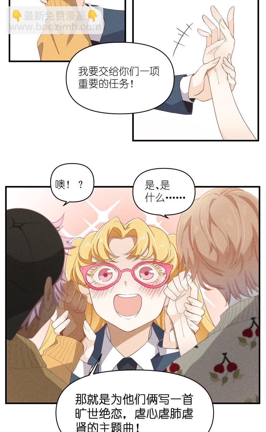 64 第64话-两个小和尚